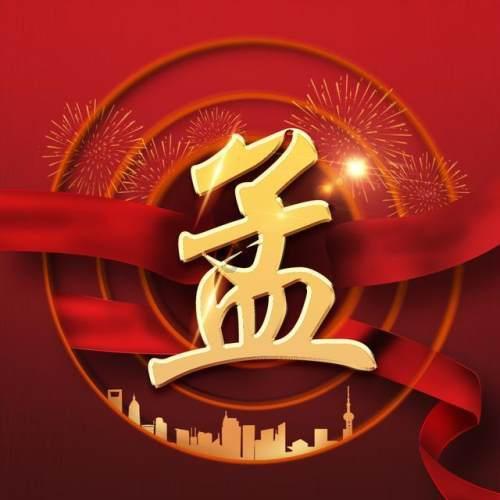 马克思佩恩3
