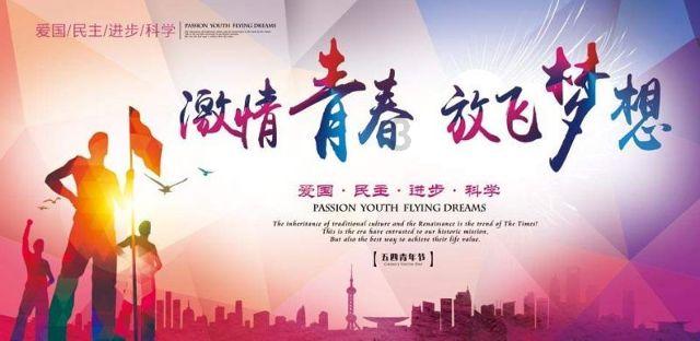 开封市中医药学会换届