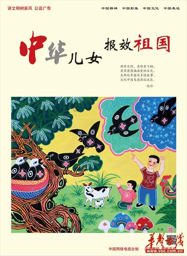 深海迷航