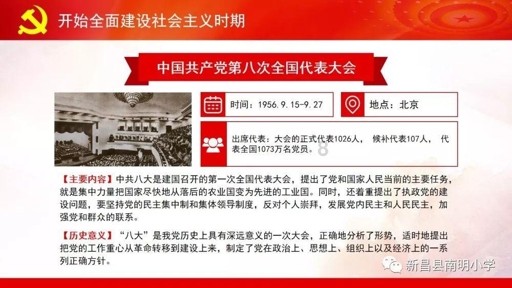 年货节红火迎春,红豆股份开运礼盒成“心头好”